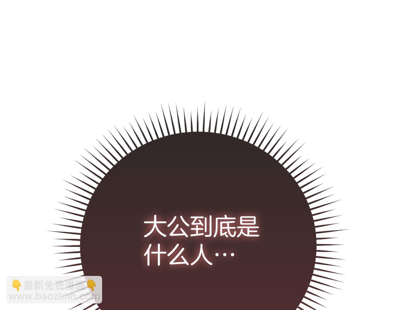 第105话 强行觉醒(1/6)-第106话