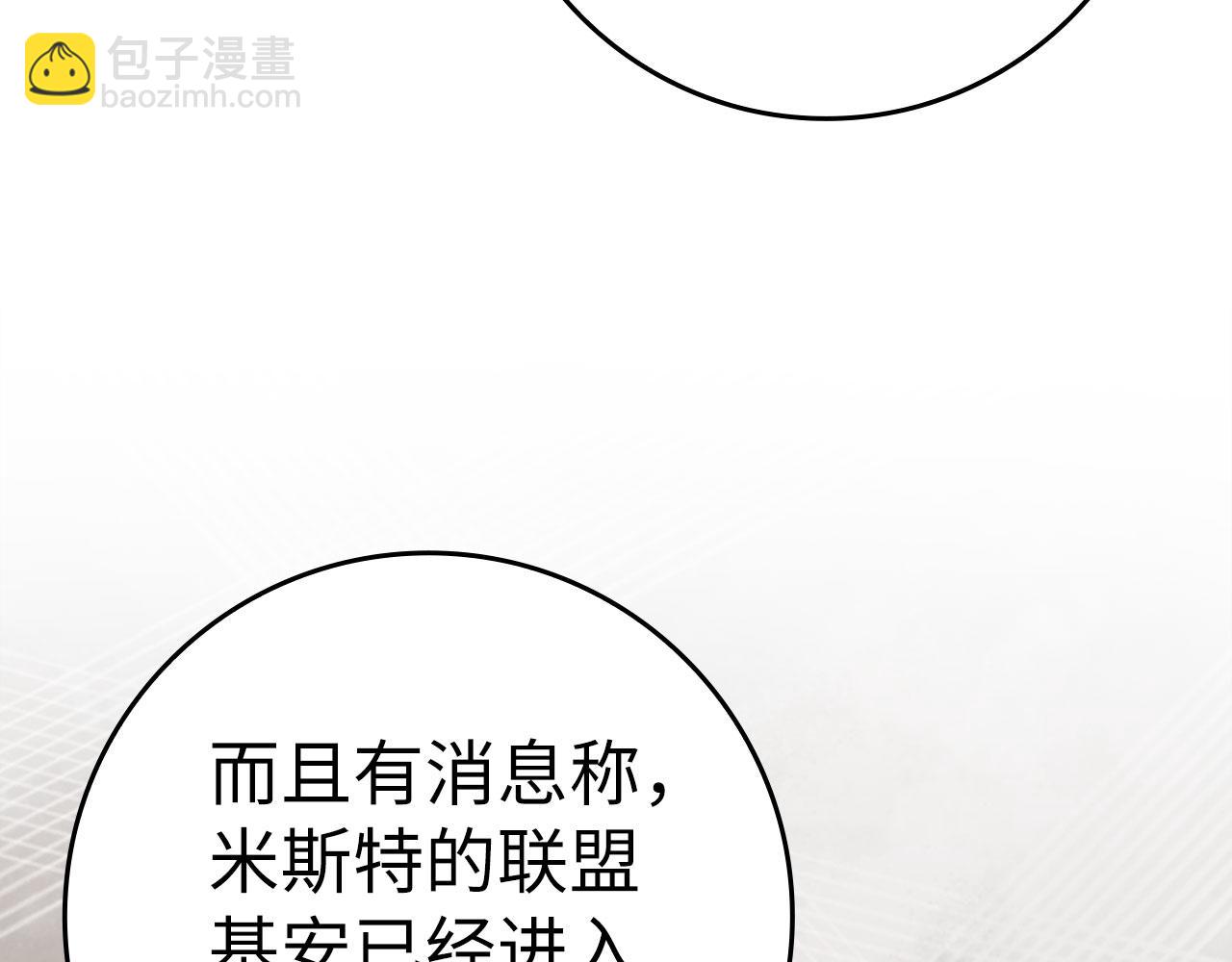 第105话 强行觉醒(1/6)-第106话