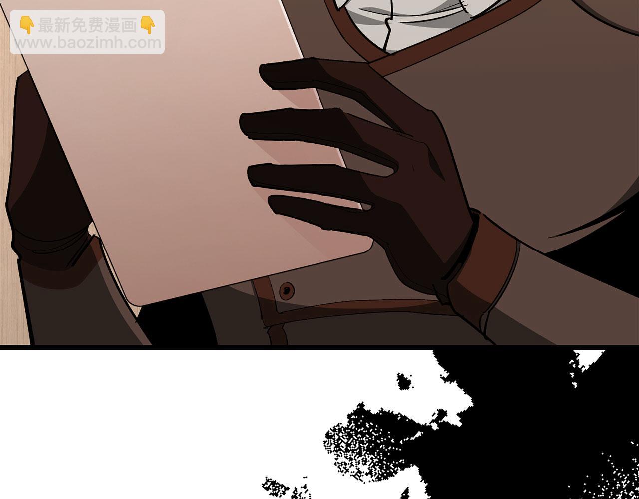 第105话 强行觉醒(1/6)-第106话