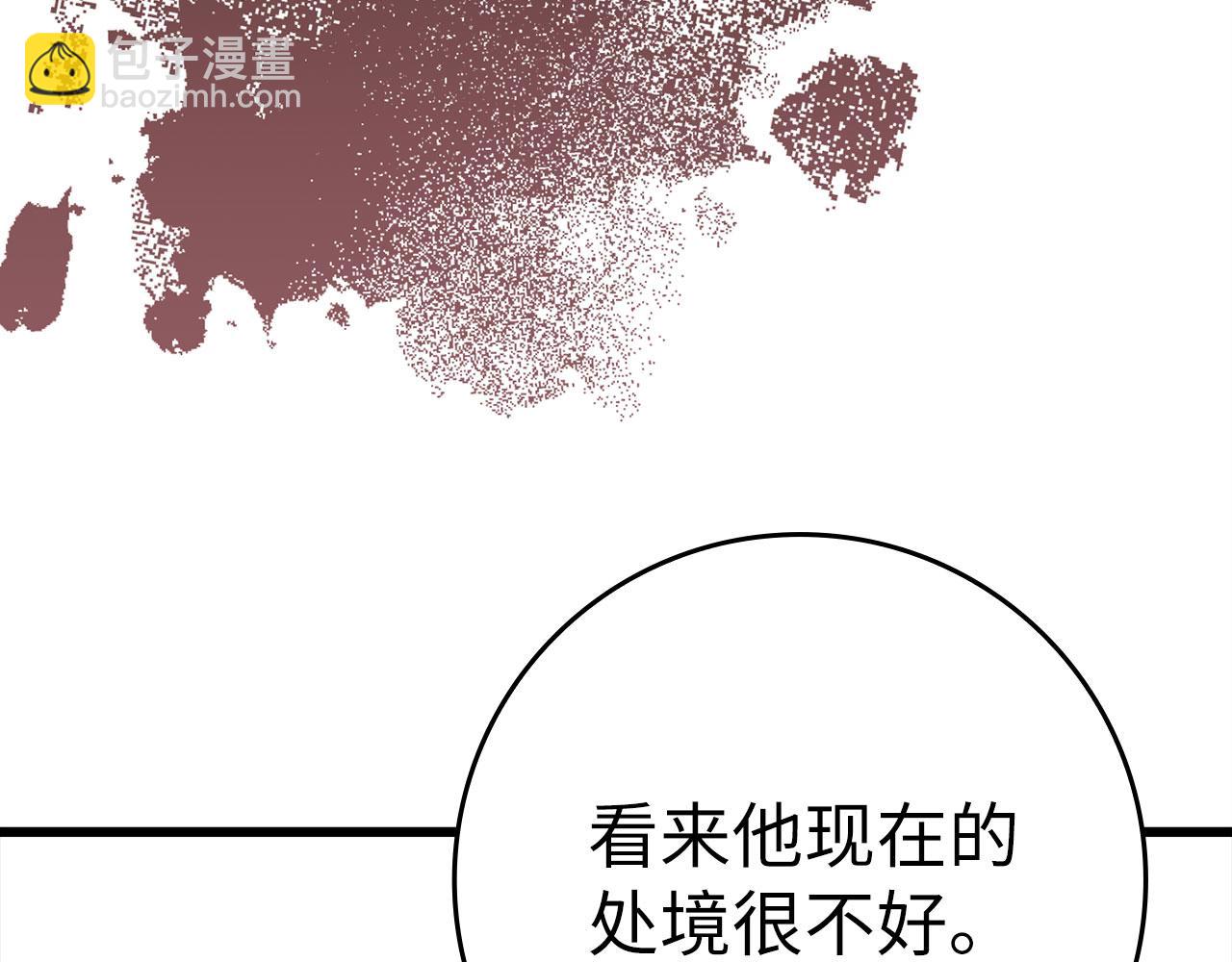 第105话 强行觉醒(1/6)-第106话