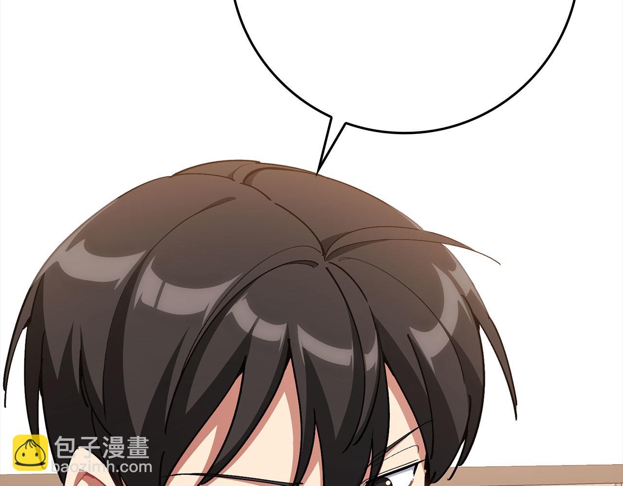 第105话 强行觉醒(1/6)-第106话