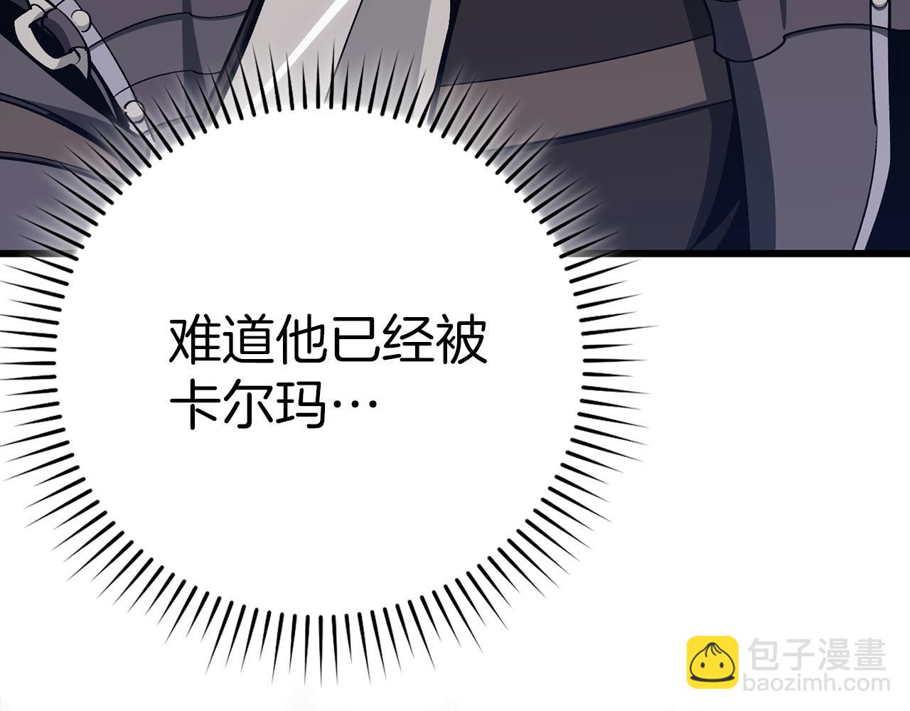 第105话 强行觉醒(1/6)-第106话