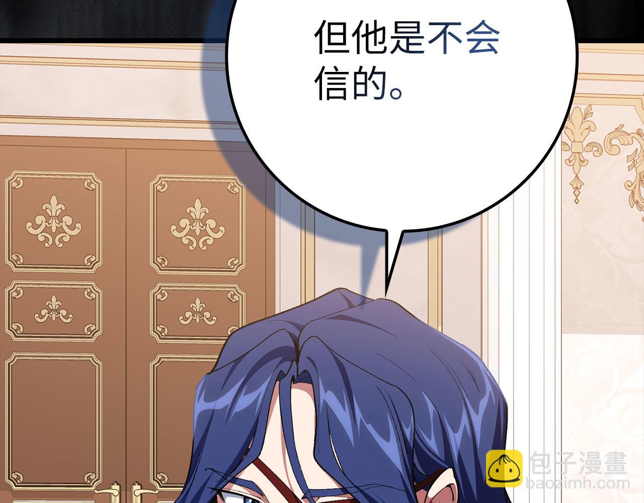 第105话 强行觉醒(1/6)-第106话