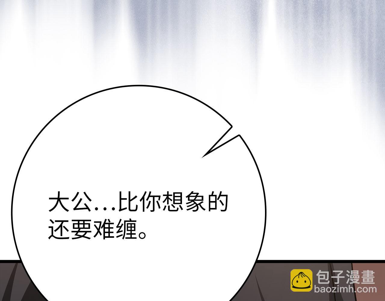 第105话 强行觉醒(1/6)-第106话