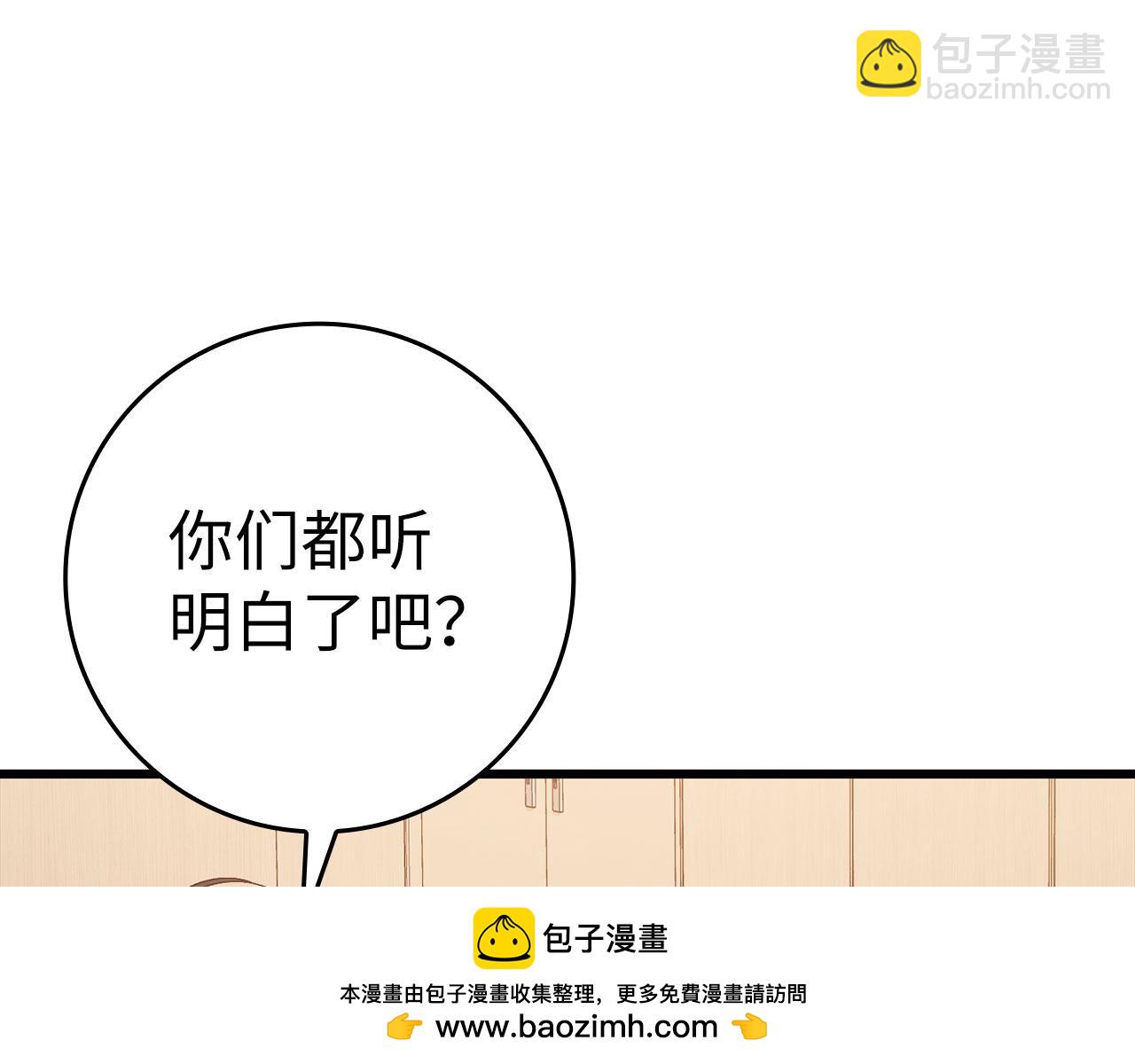 第105话 强行觉醒(1/6)-第106话