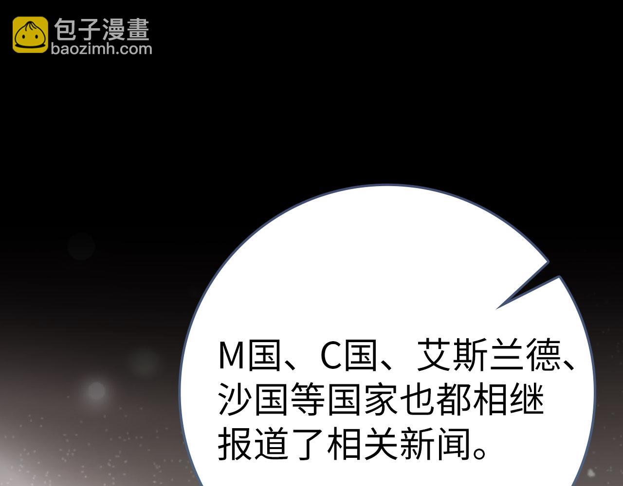第105话 强行觉醒(1/6)-第106话