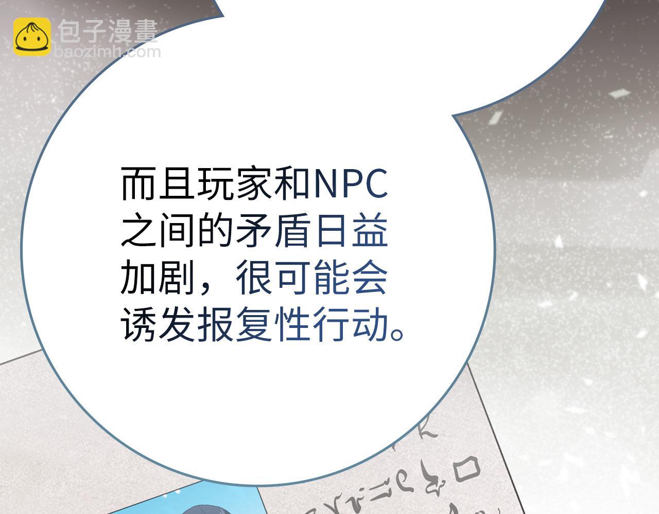 第105话 强行觉醒(1/6)-第106话