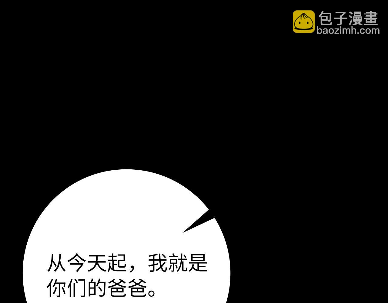 第107话 合二为一(1/5)-第108话