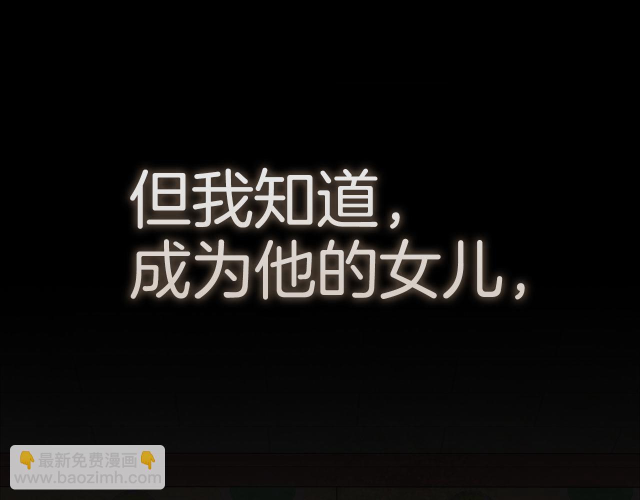 第107话 合二为一(1/5)-第108话