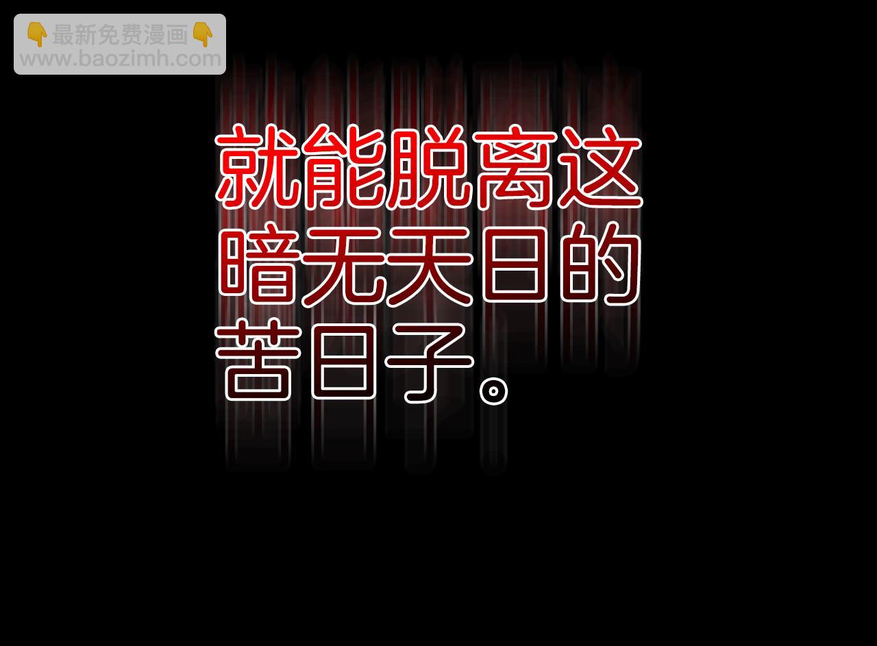 第107话 合二为一(1/5)-第108话