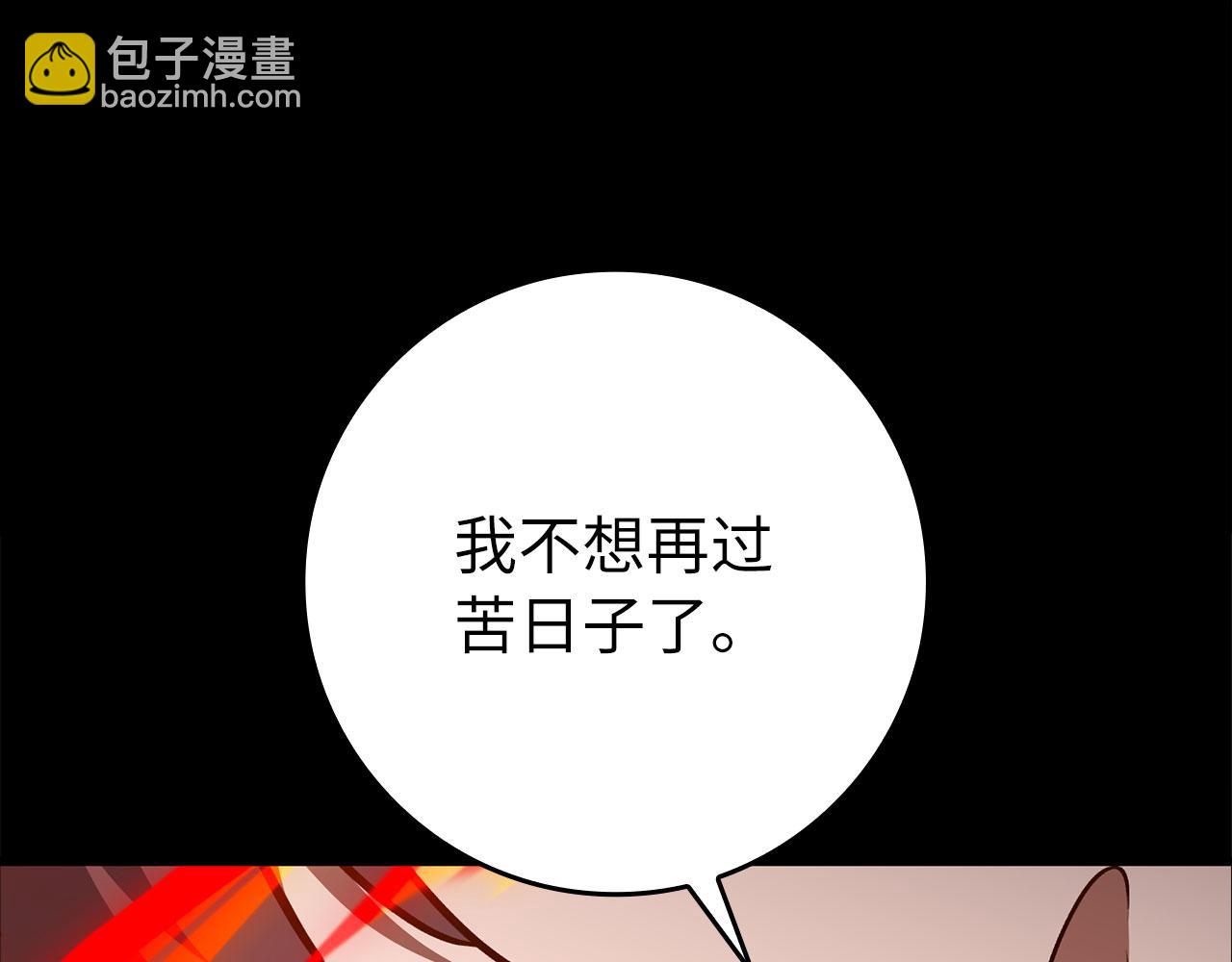 第107话 合二为一(1/5)-第108话