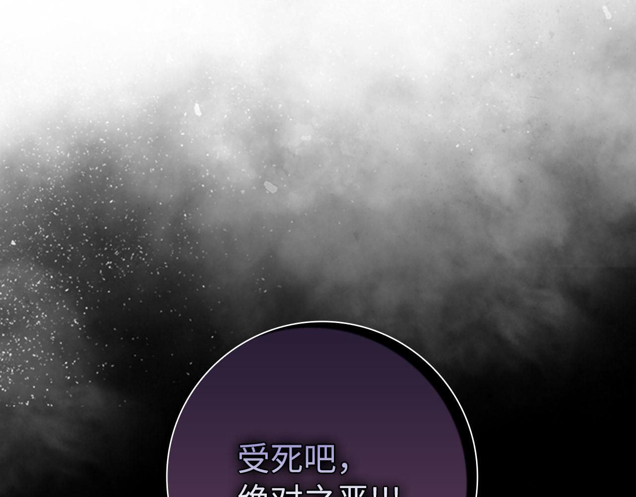 第107话 合二为一(1/5)-第108话