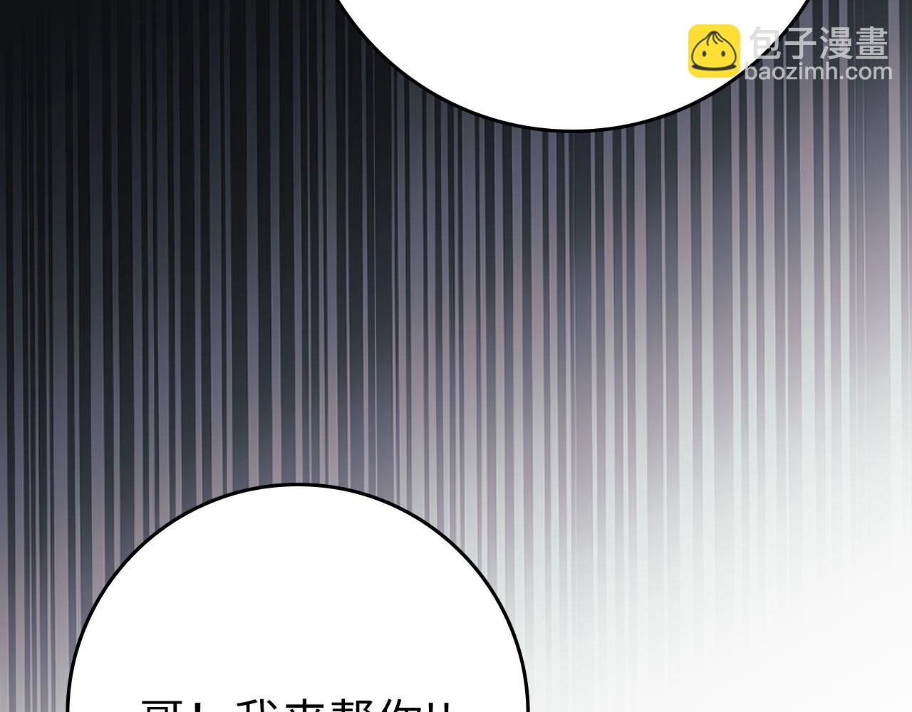 第107话 合二为一(1/5)-第108话