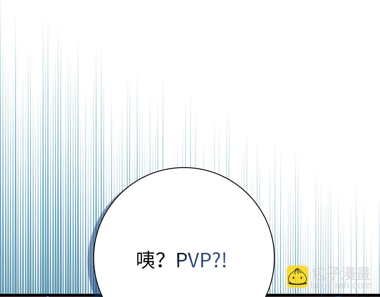 第107话 合二为一(1/5)-第108话