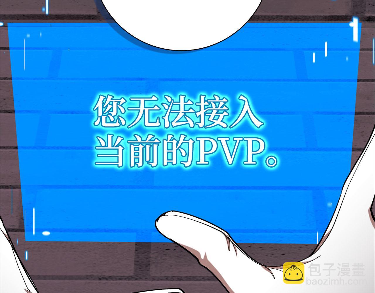 第107话 合二为一(1/5)-第108话
