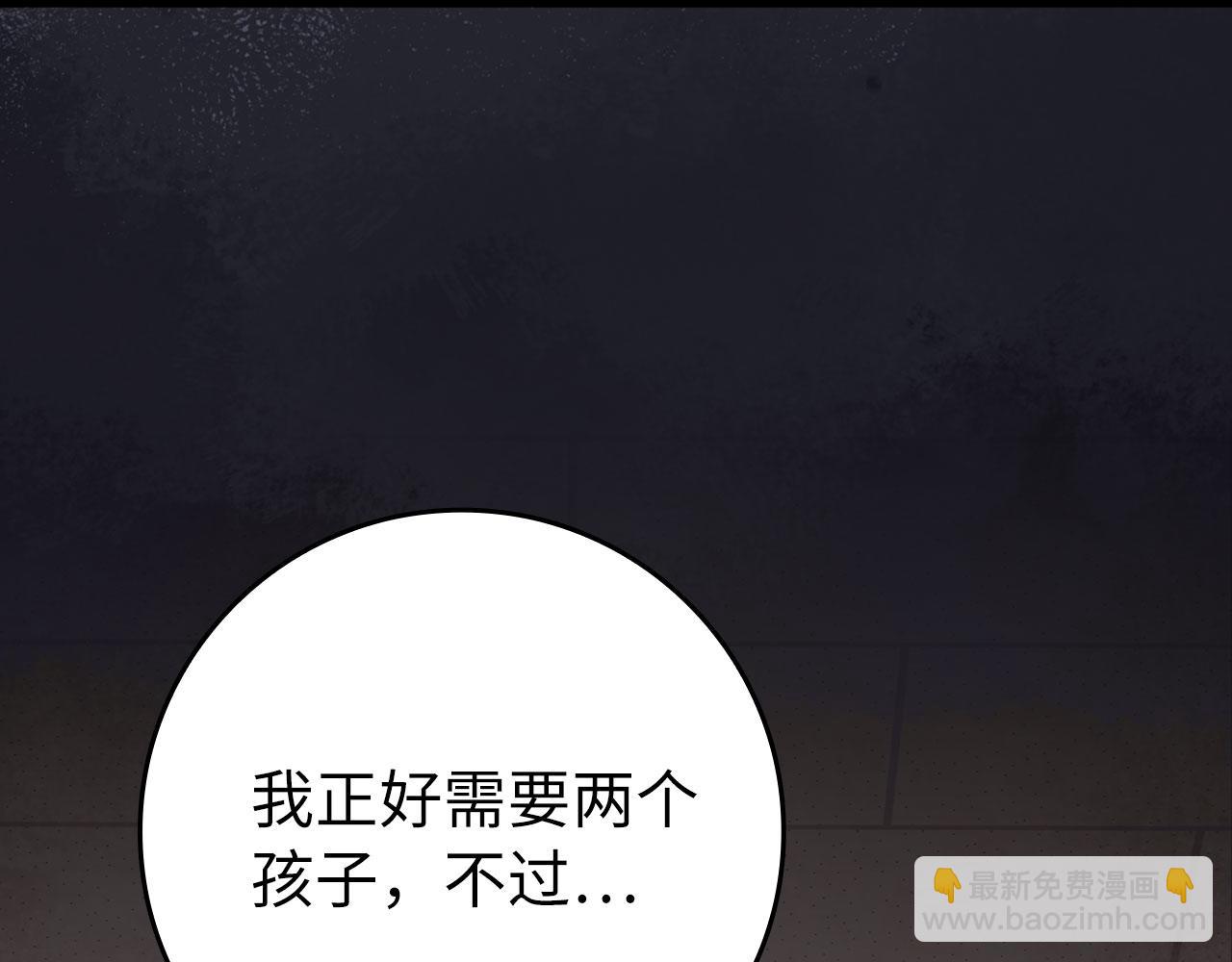 第107话 合二为一(1/5)-第108话