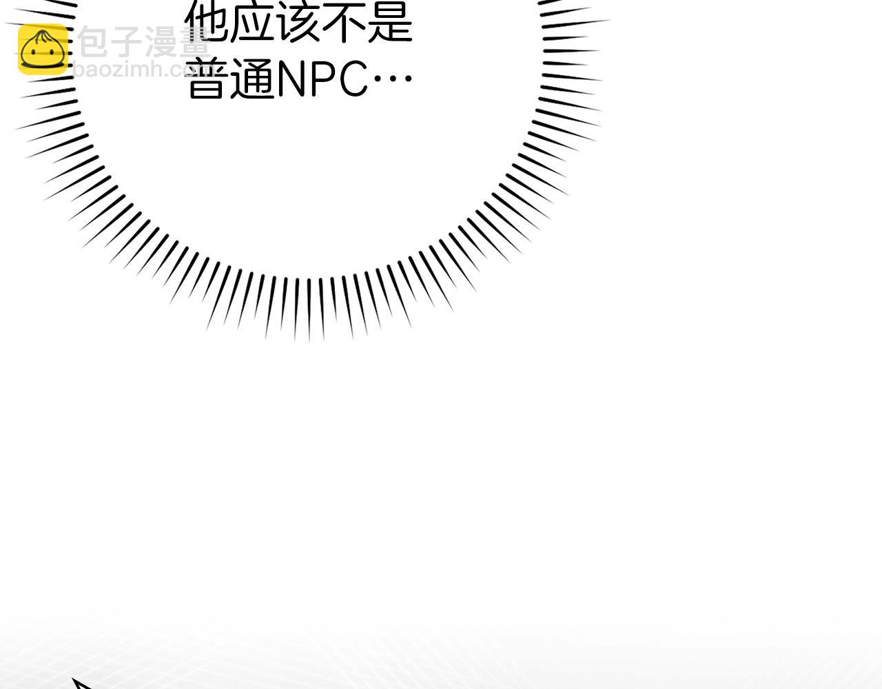 第109话 皇室玉玺(1/6)-第110话