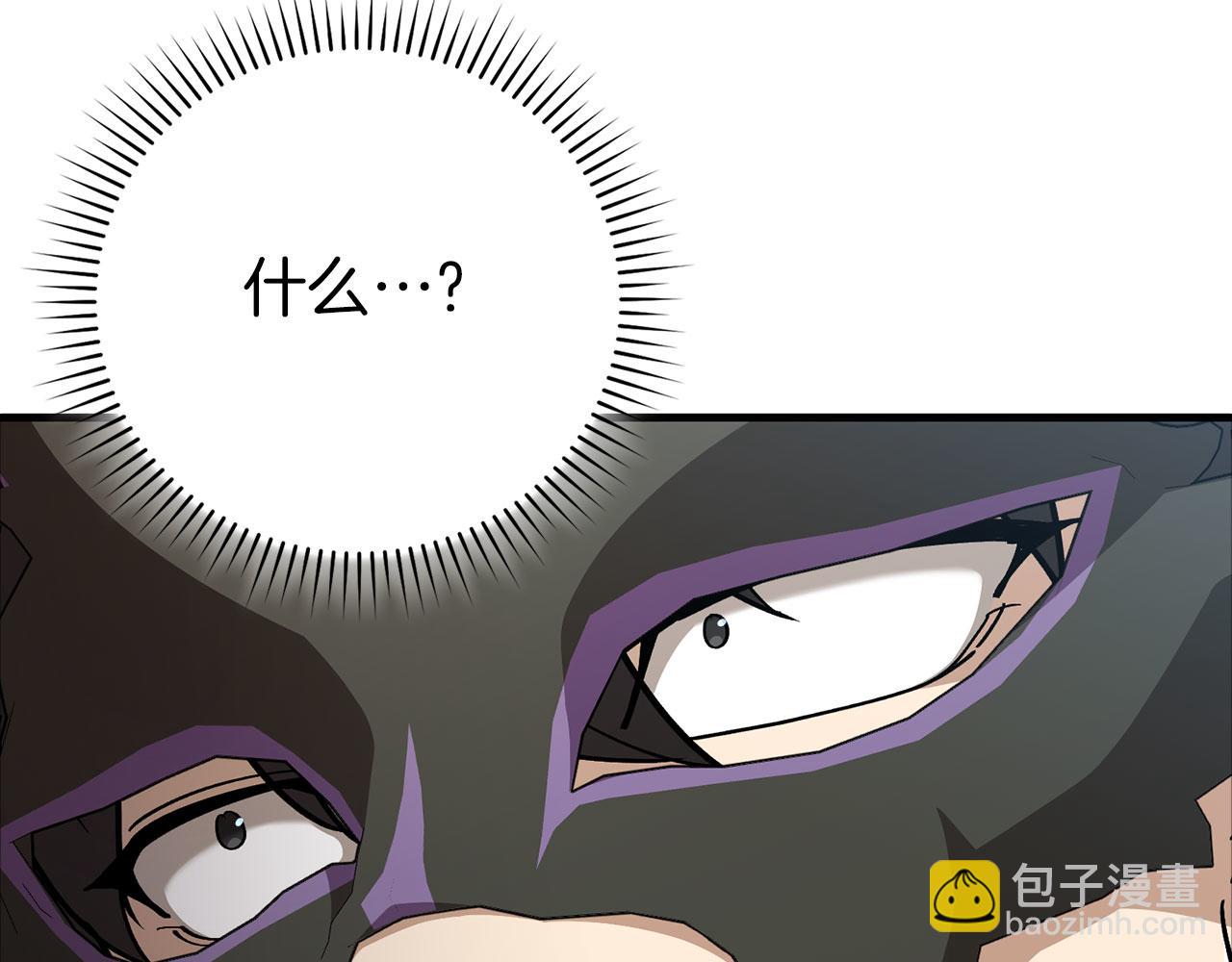 第109话 皇室玉玺(1/6)-第110话
