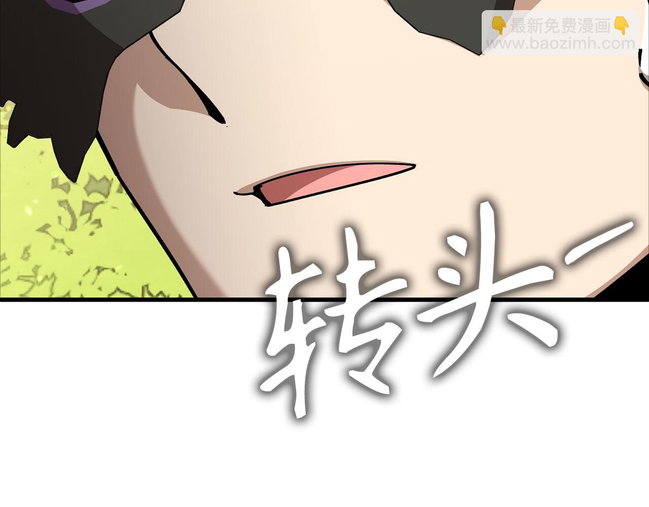 第109话 皇室玉玺(1/6)-第110话
