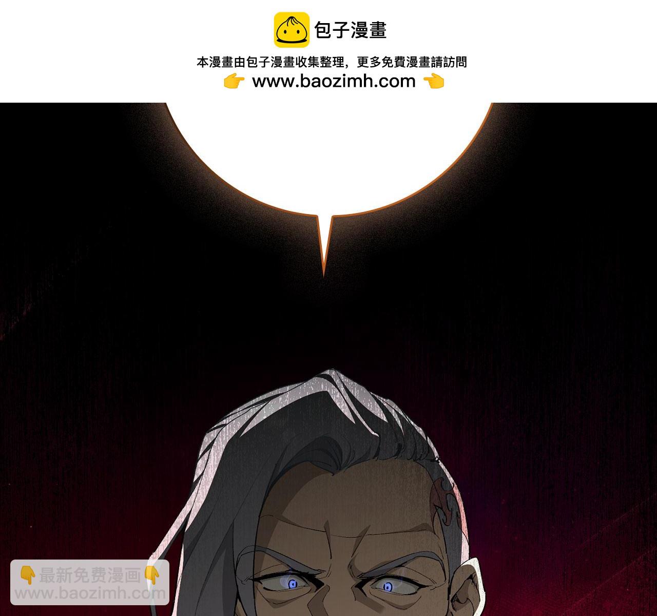 第109话 皇室玉玺(1/6)-第110话