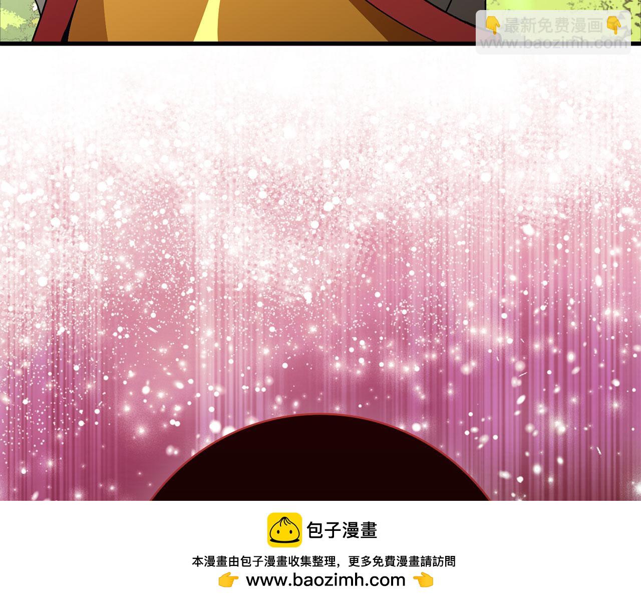 第109话 皇室玉玺(1/6)-第110话
