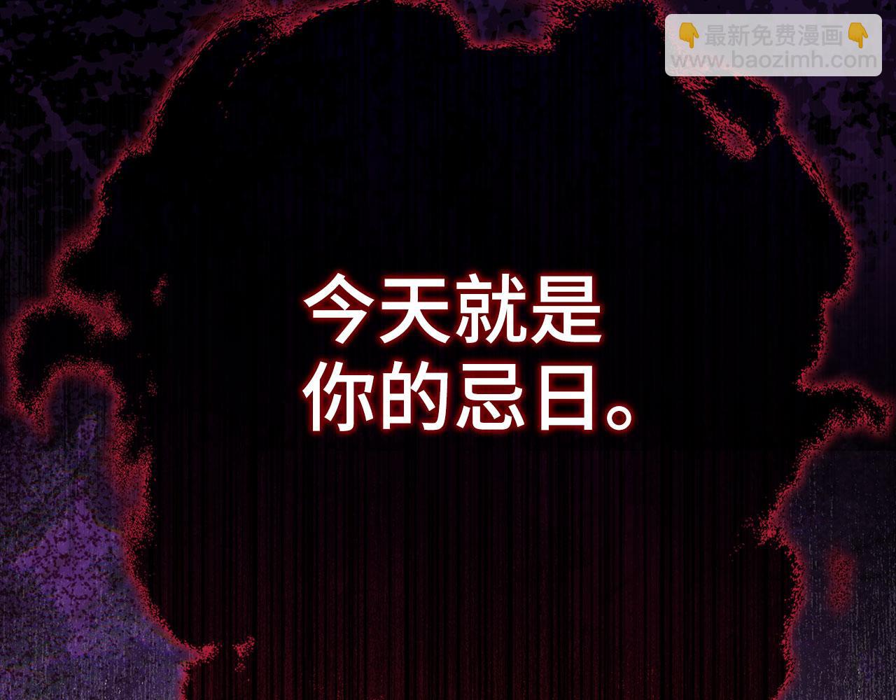 第109话 皇室玉玺(1/6)-第110话