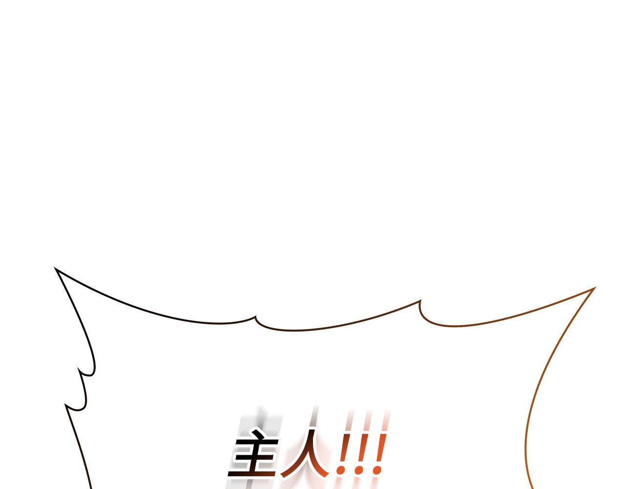 第111话 亚瑟大陆(1/5)-第112话