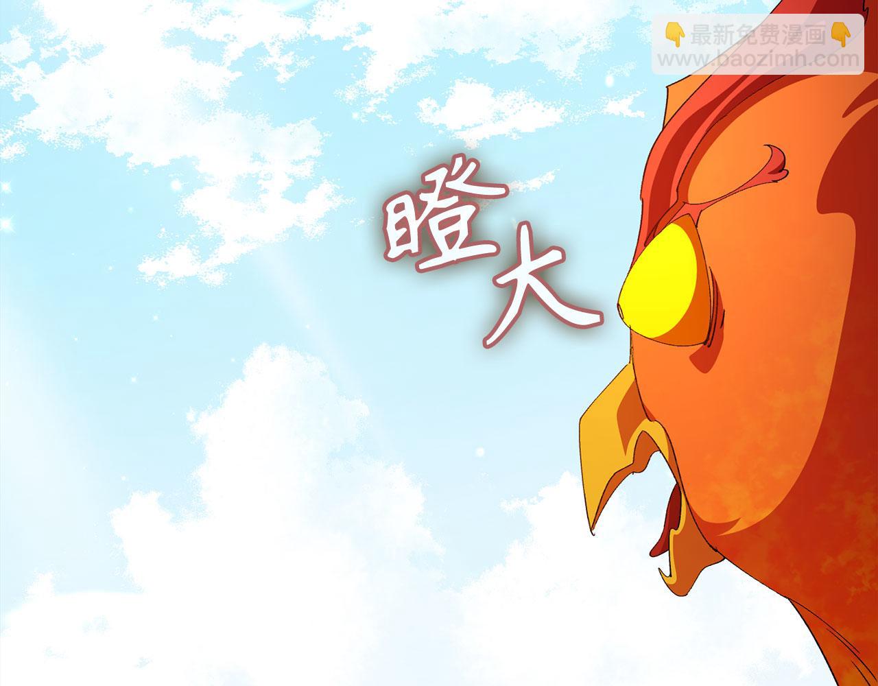 第111话 亚瑟大陆(1/5)-第112话