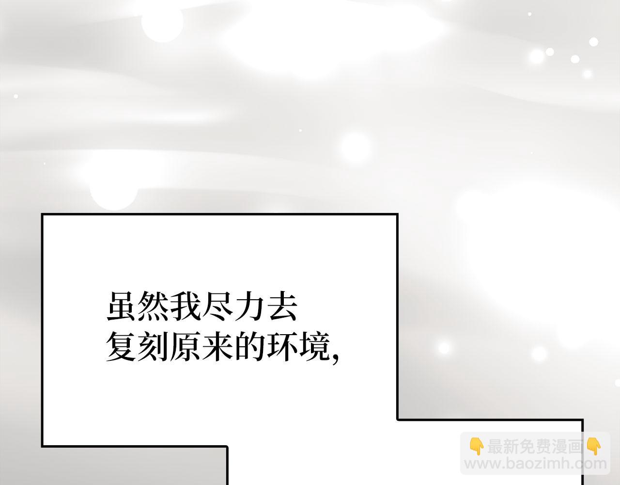 第111话 亚瑟大陆(1/5)-第112话