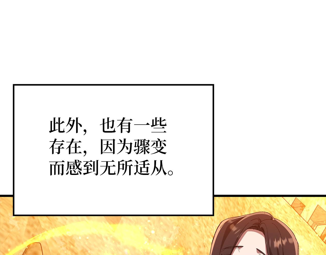 第111话 亚瑟大陆(1/5)-第112话