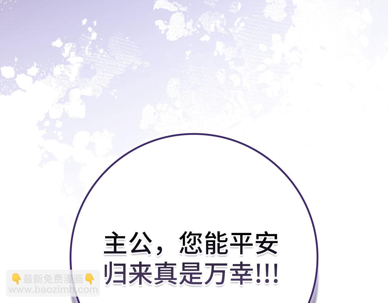 第111话 亚瑟大陆(1/5)-第112话