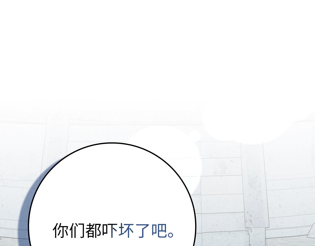 第111话 亚瑟大陆(1/5)-第112话