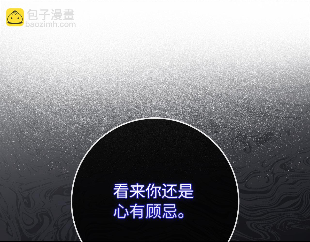 第111话 亚瑟大陆(1/5)-第112话