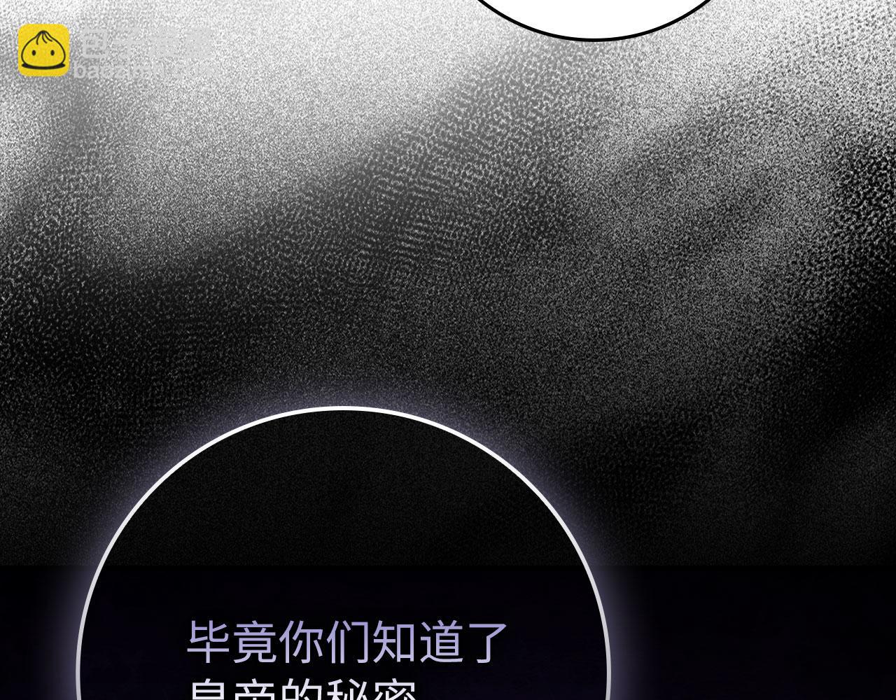 第111话 亚瑟大陆(1/5)-第112话