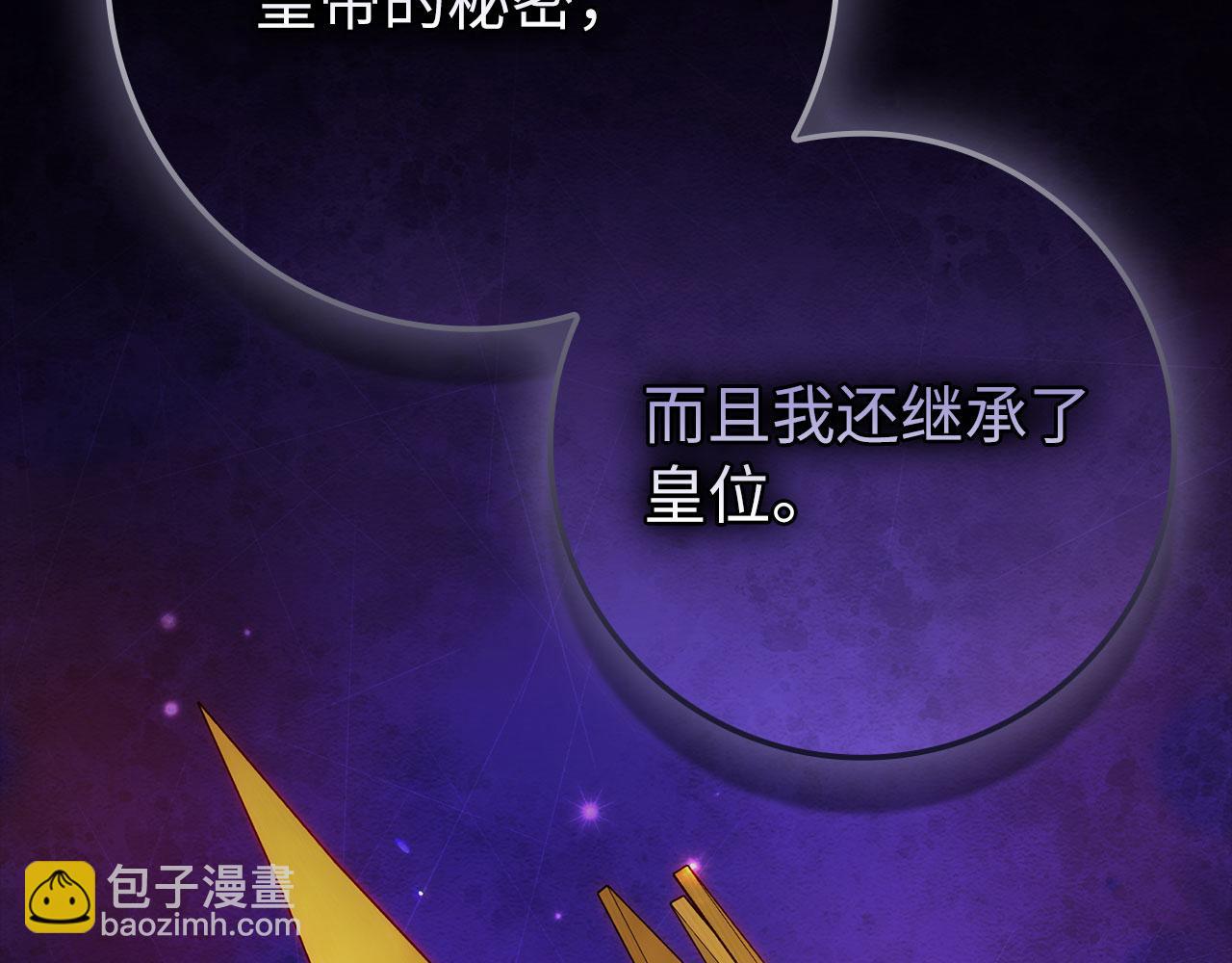 第111话 亚瑟大陆(1/5)-第112话