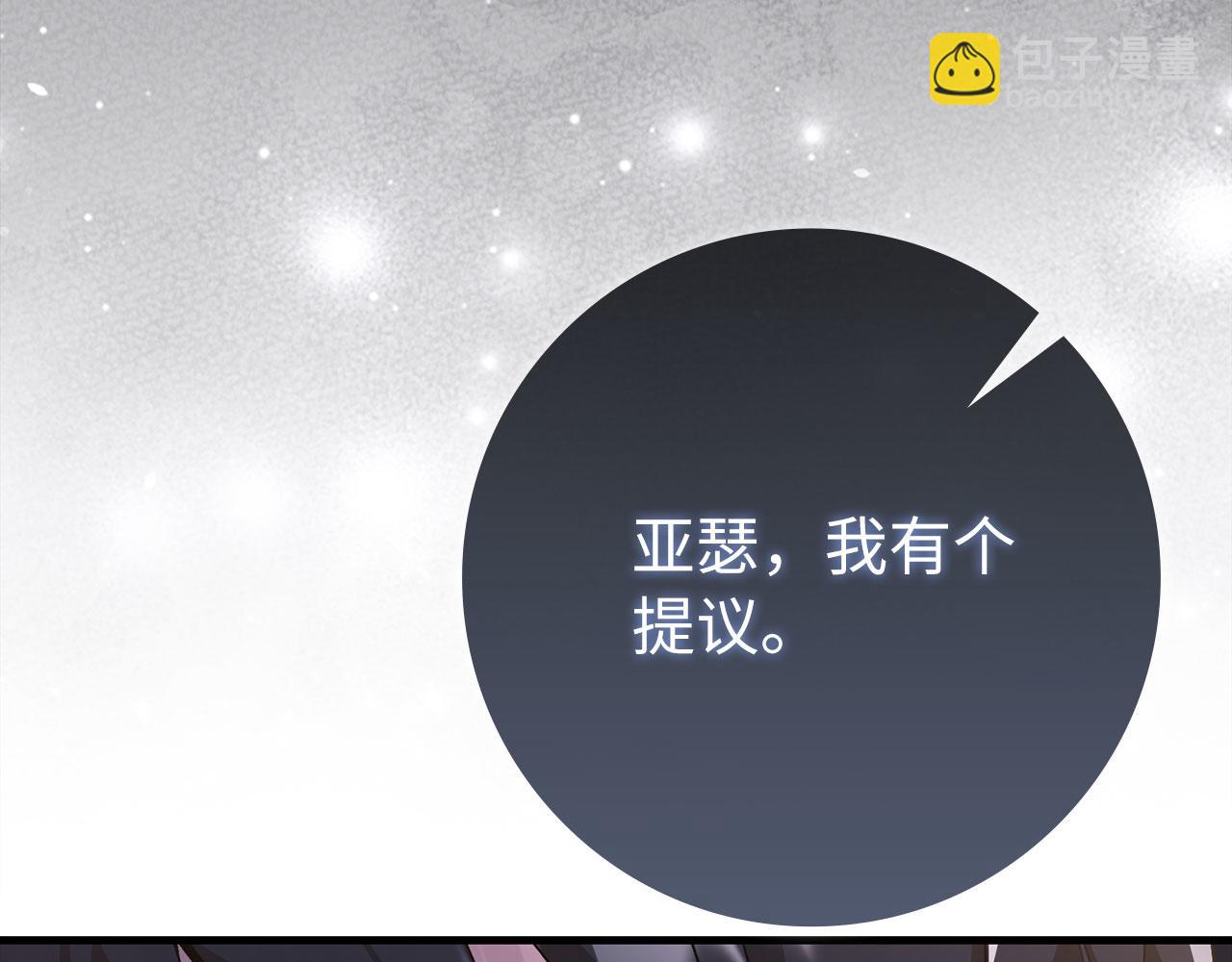 第113话 与魔族契约(1/6)-第114话
