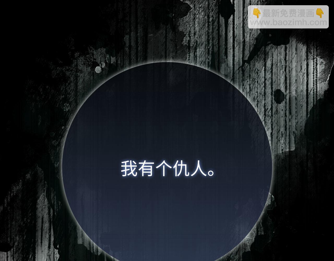 第113话 与魔族契约(1/6)-第114话