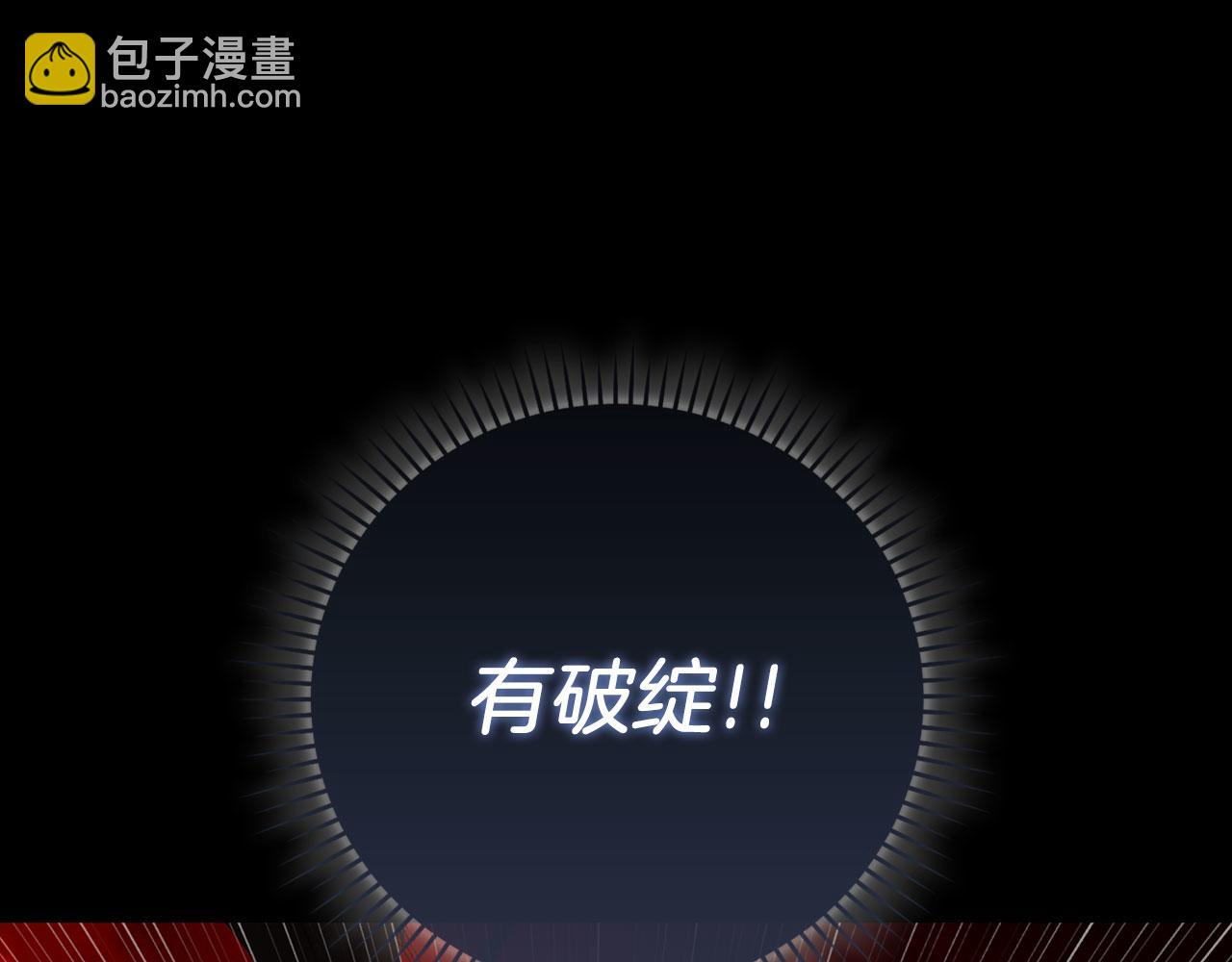 第113话 与魔族契约(1/6)-第114话