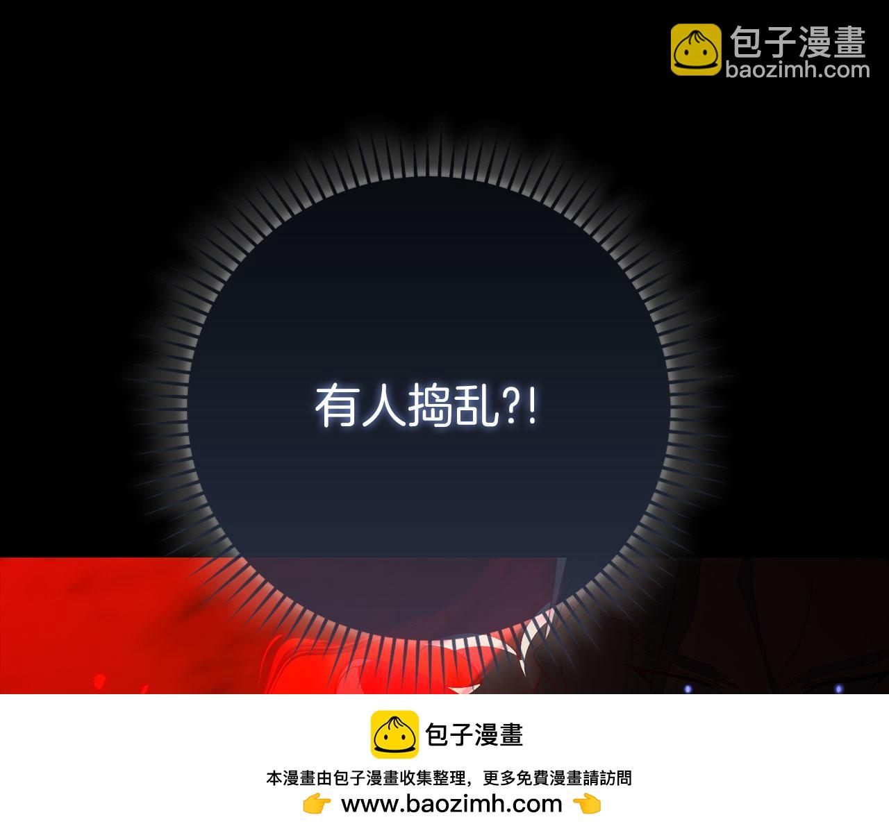 第113话 与魔族契约(1/6)-第114话