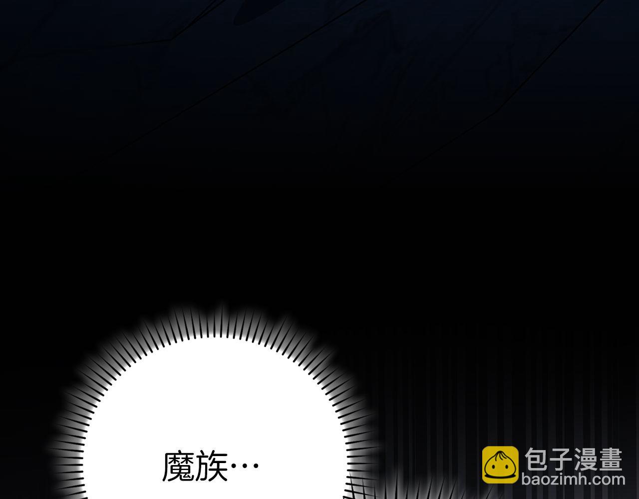 第113话 与魔族契约(1/6)-第114话