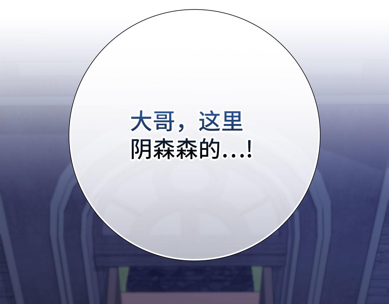 第115话 恶魔之家(1/6)-第116话