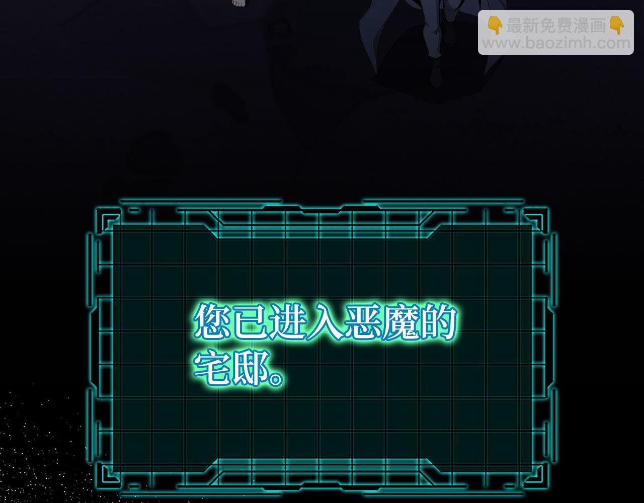 第115话 恶魔之家(1/6)-第116话