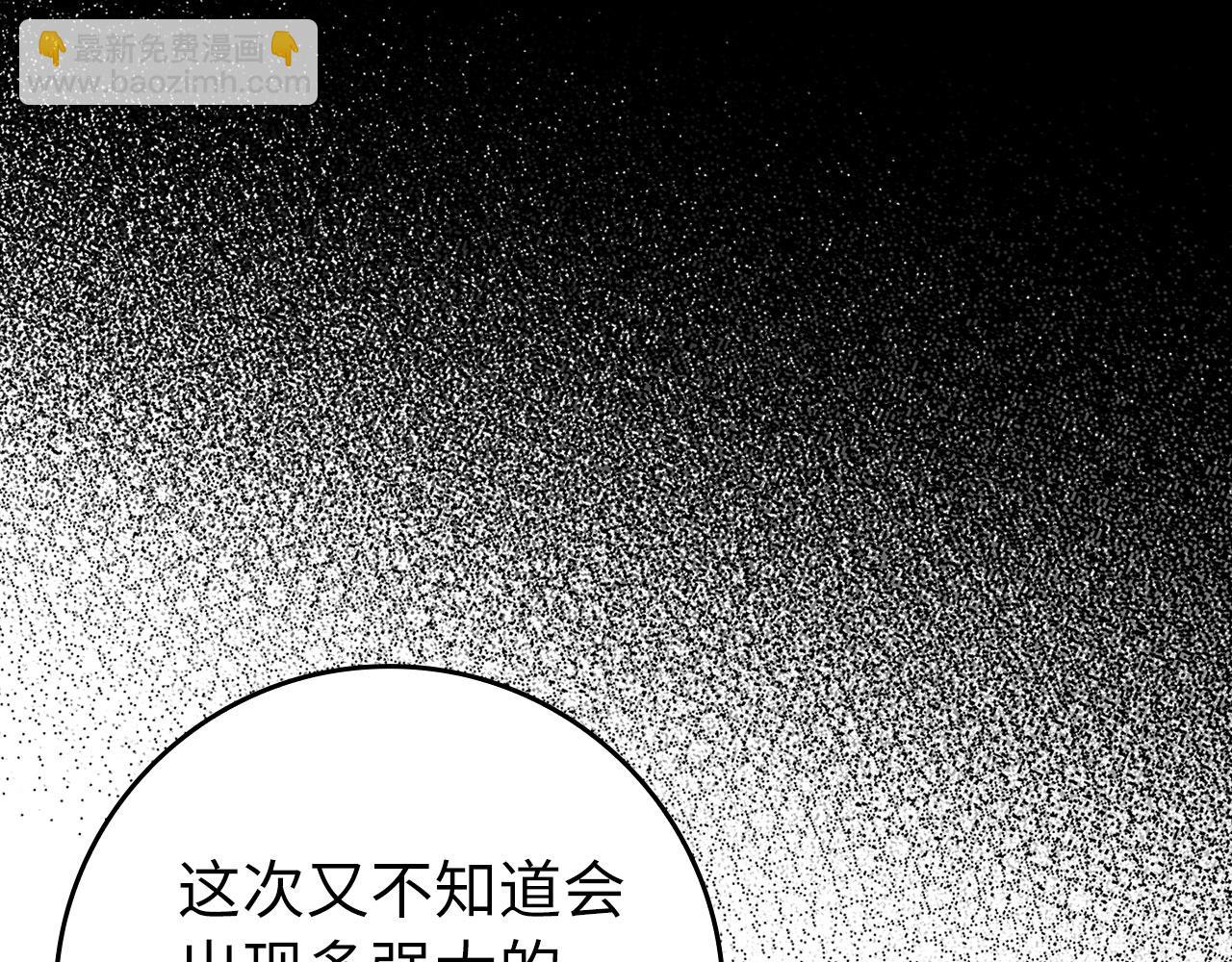 第115话 恶魔之家(1/6)-第116话
