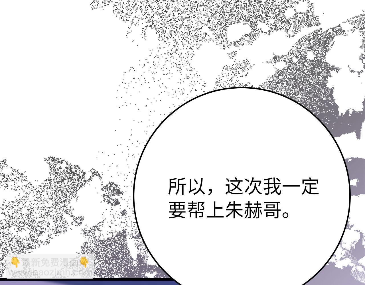 第115话 恶魔之家(1/6)-第116话