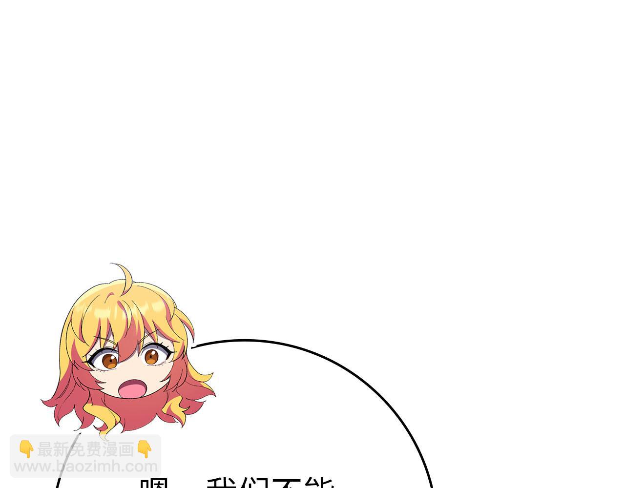 第115话 恶魔之家(1/6)-第116话