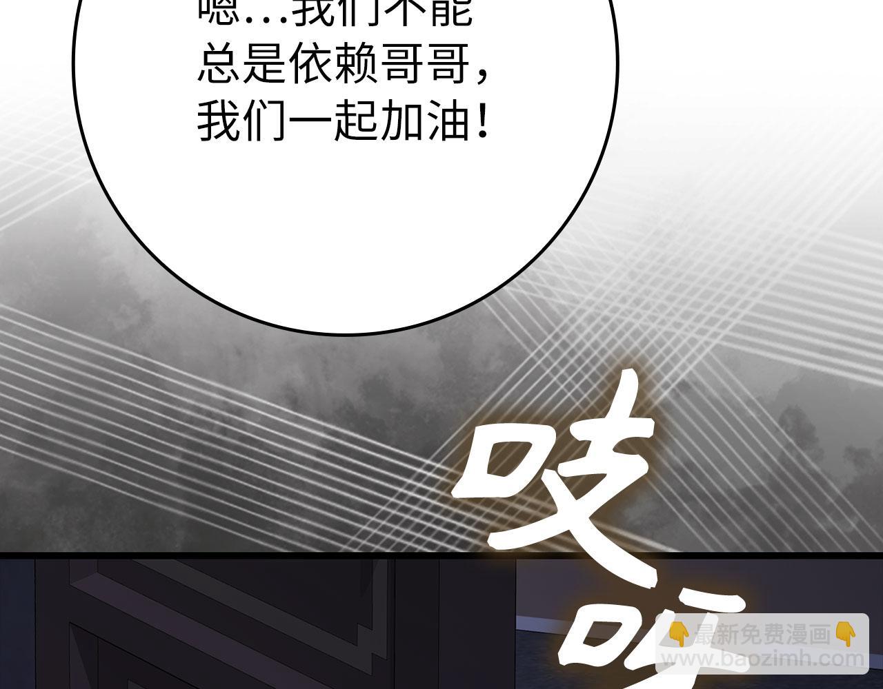 第115话 恶魔之家(1/6)-第116话