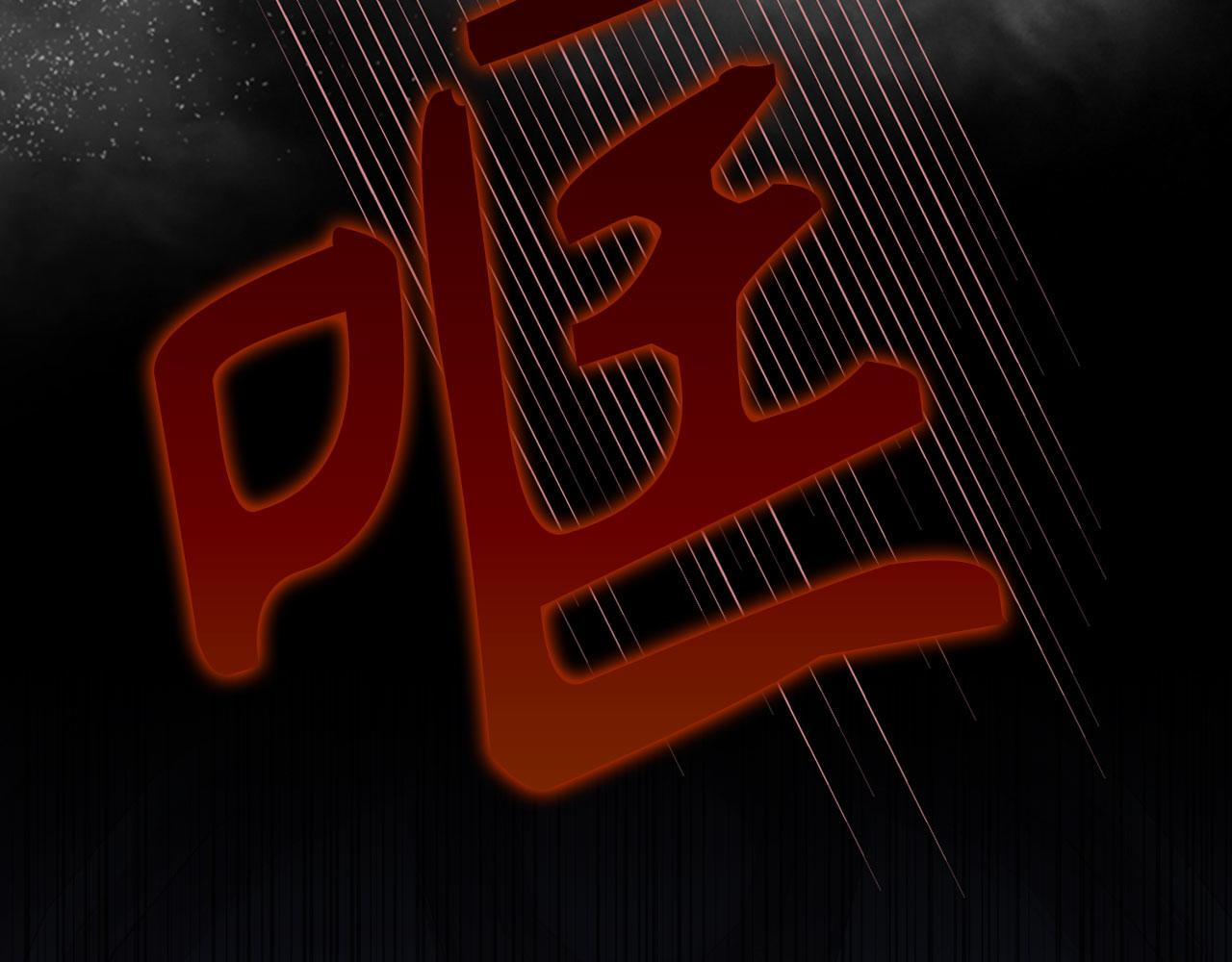 第115话 恶魔之家(1/6)-第116话