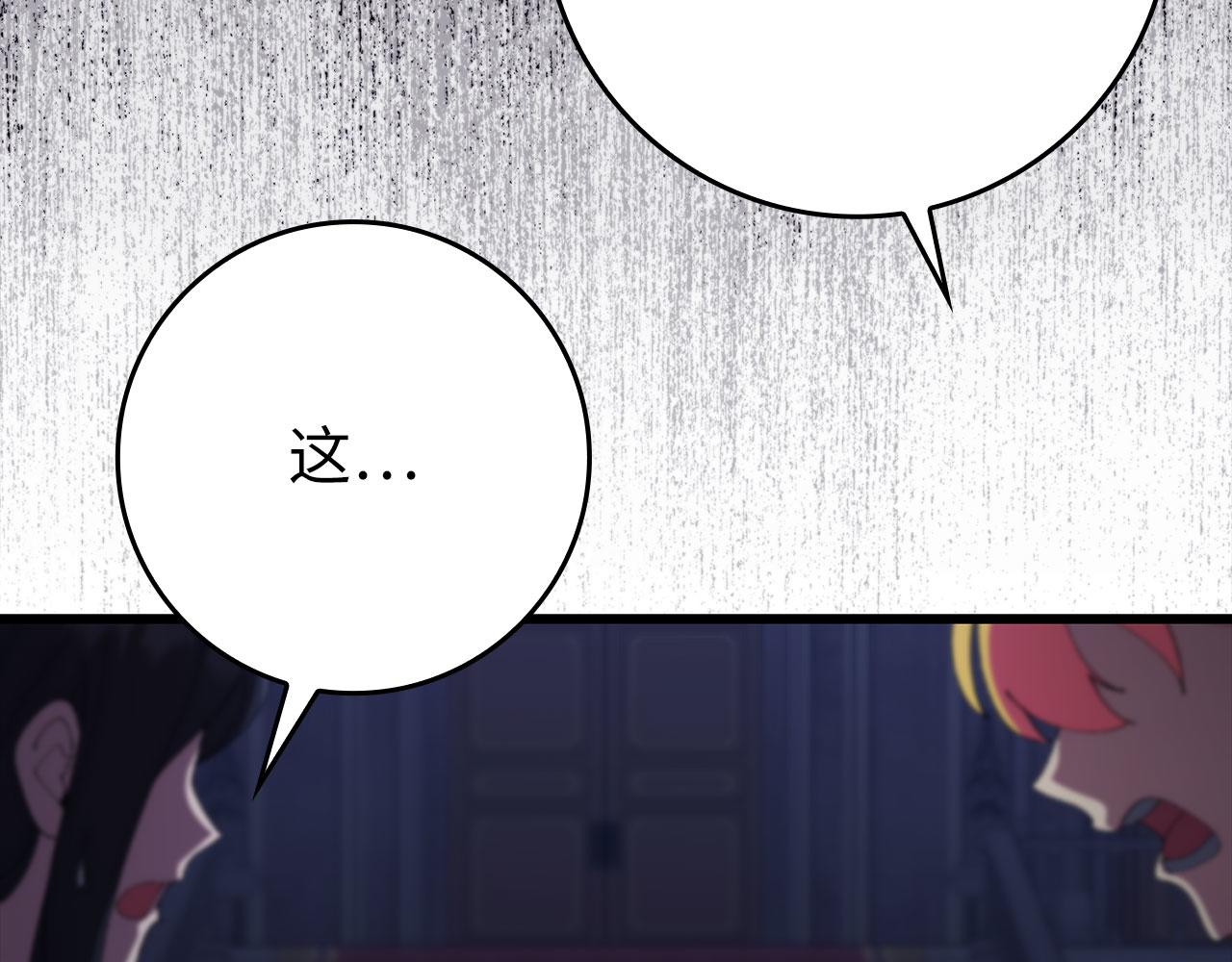 第115话 恶魔之家(1/6)-第116话