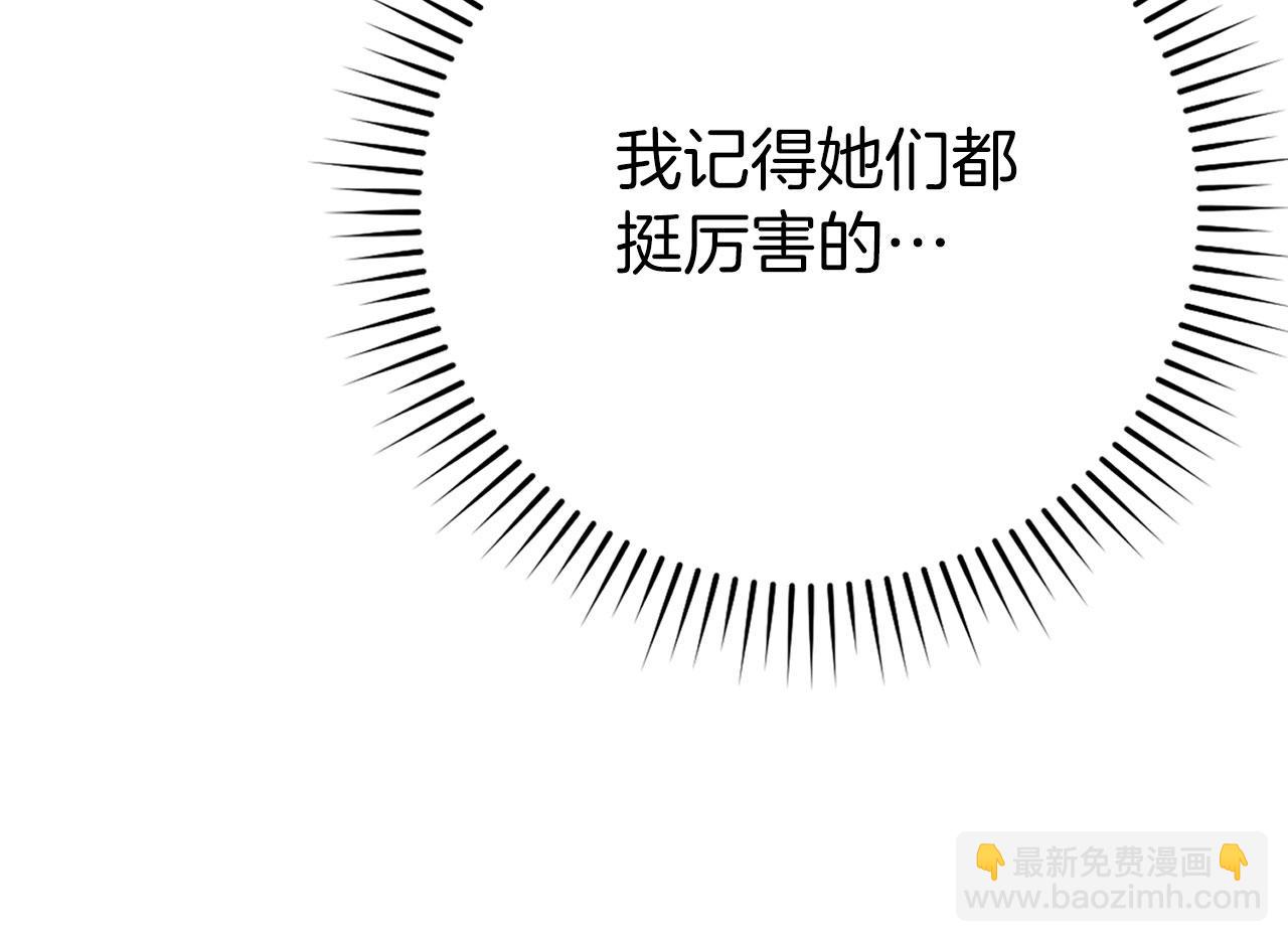 第115话 恶魔之家(1/6)-第116话