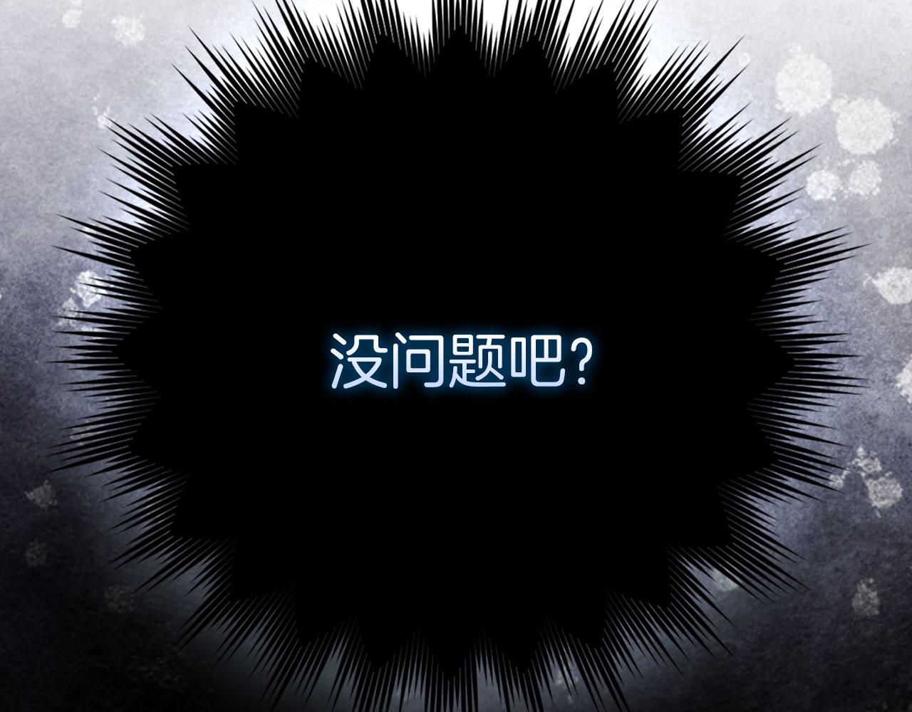 第115话 恶魔之家(1/6)-第116话